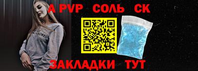 твердый Пушкино
