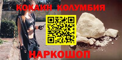 мефедрон Пугачёв