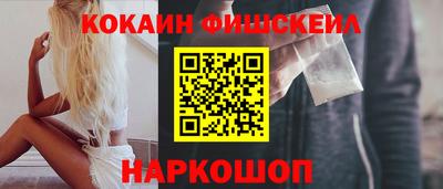 мефедрон Пугачёв