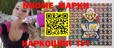 мефедрон Пугачёв
