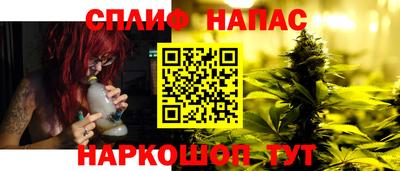 мяу мяу кристалл Пыть-Ях