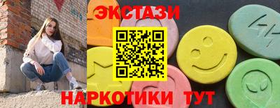мяу мяу кристалл Пыть-Ях