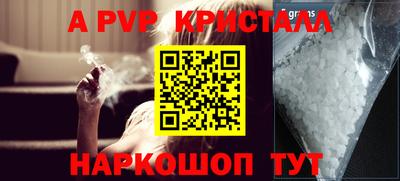 мефедрон Пугачёв