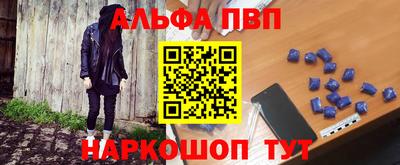мефедрон Пугачёв