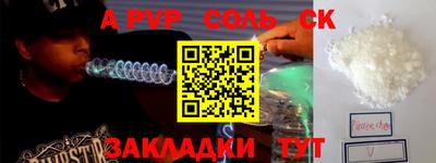 твердый Пушкино