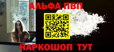 мяу мяу кристалл Пыть-Ях