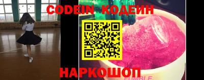 мяу мяу кристалл Пыть-Ях