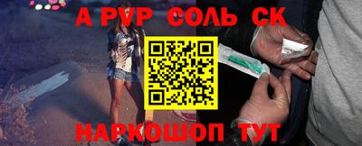 мяу мяу кристалл Пыть-Ях