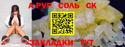 твердый Пушкино