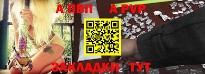 мефедрон Пугачёв