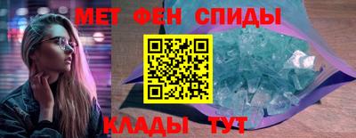 мяу мяу кристалл Пыть-Ях
