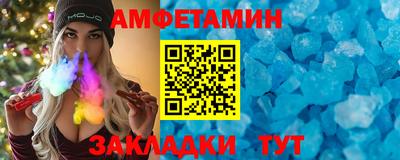 мефедрон Пугачёв