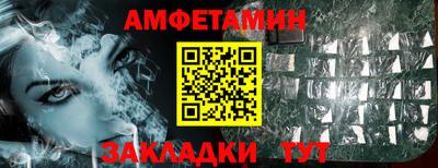 мяу мяу кристалл Пыть-Ях