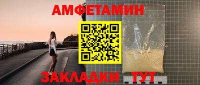 мяу мяу кристалл Пыть-Ях