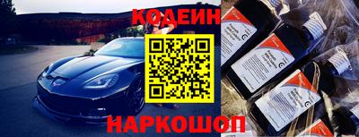 мефедрон Пугачёв