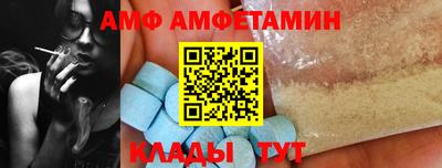 мяу мяу кристалл Пыть-Ях