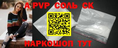 мефедрон Пугачёв
