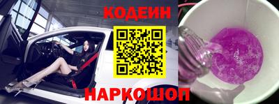 мяу мяу кристалл Пыть-Ях