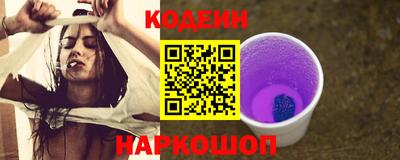 мяу мяу кристалл Пыть-Ях