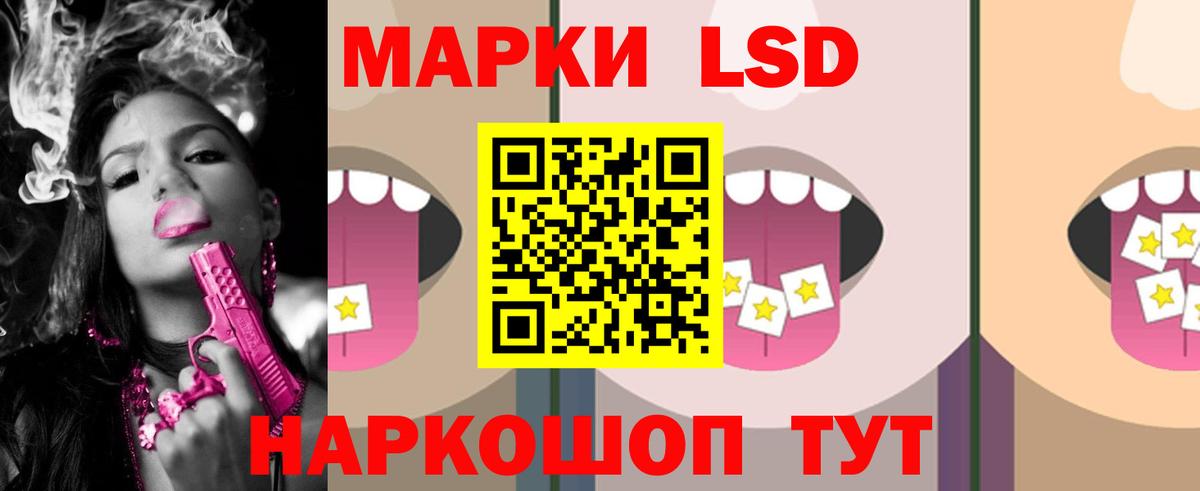 ЛСД экстази ecstasy Скопин