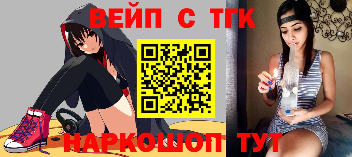Скопин  ТГК Wax  hydra ТОР  Вход с VPN 